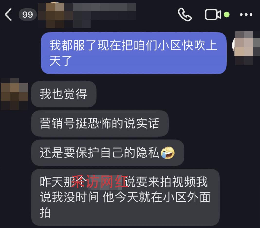 万柳书院少爷出圈了-第14张图片-ZBLOG