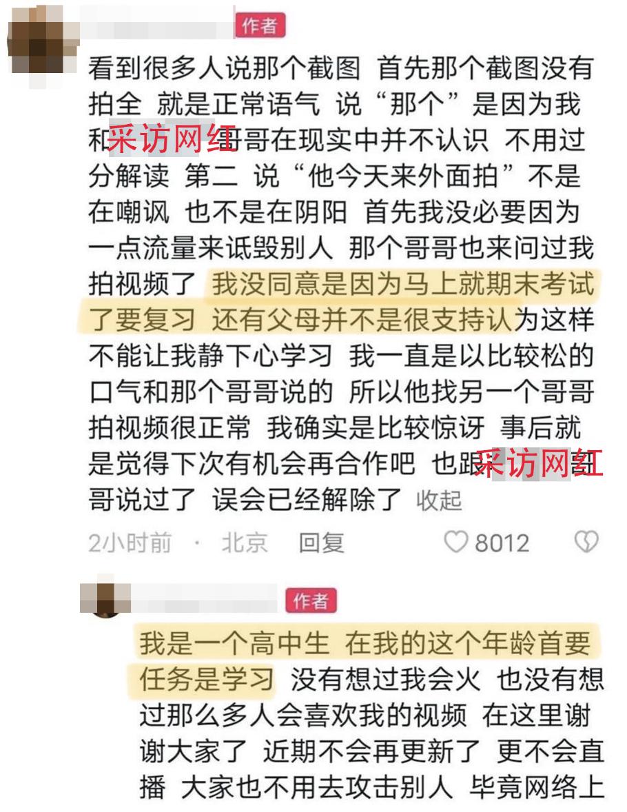 万柳书院少爷出圈了-第15张图片-ZBLOG