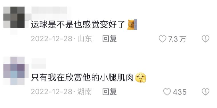 万柳书院少爷出圈了-第17张图片-ZBLOG