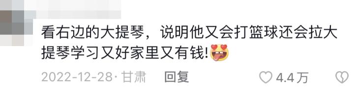 万柳书院少爷出圈了-第19张图片-ZBLOG