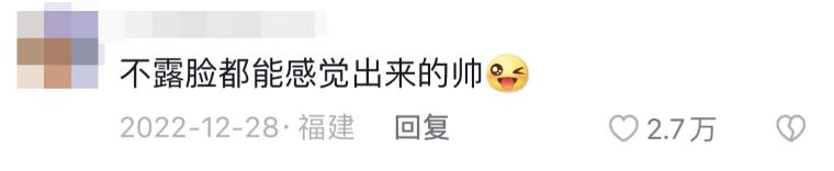 万柳书院少爷出圈了-第20张图片-ZBLOG