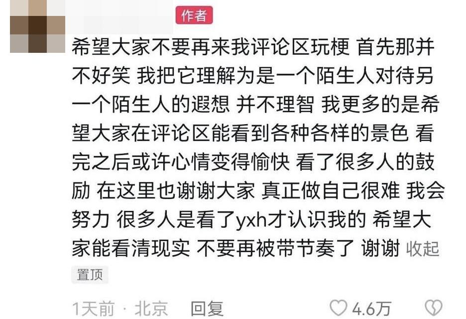 万柳书院少爷出圈了-第25张图片-ZBLOG