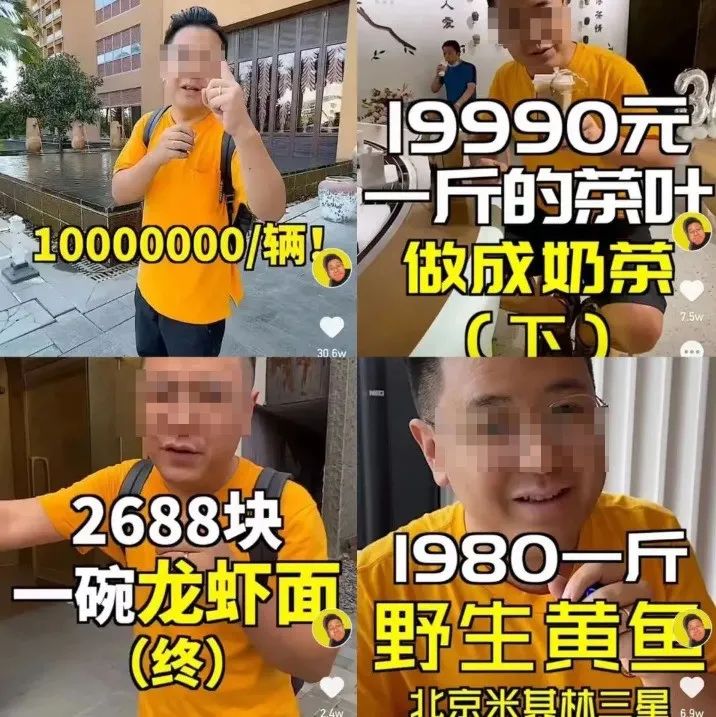 万柳书院少爷出圈了-第30张图片-ZBLOG