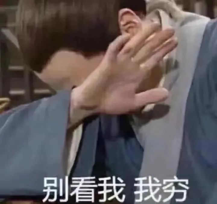 万柳书院少爷出圈了-第32张图片-ZBLOG