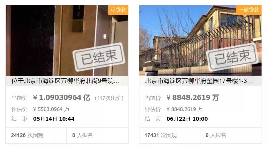 万柳书院少爷出圈了-第6张图片-ZBLOG