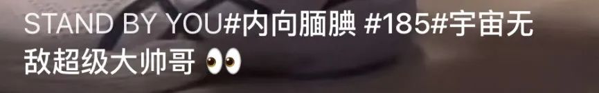 万柳书院少爷出圈了-第7张图片-ZBLOG