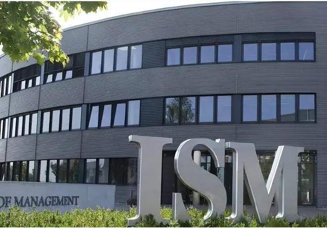 德国最大规模商学院——多特蒙德国际管理学院