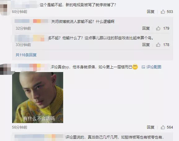 霍建华和合伙人连俊杰闹掰？工作室头像疑暗讽霍建华不要脸-第3张图片-ZBLOG