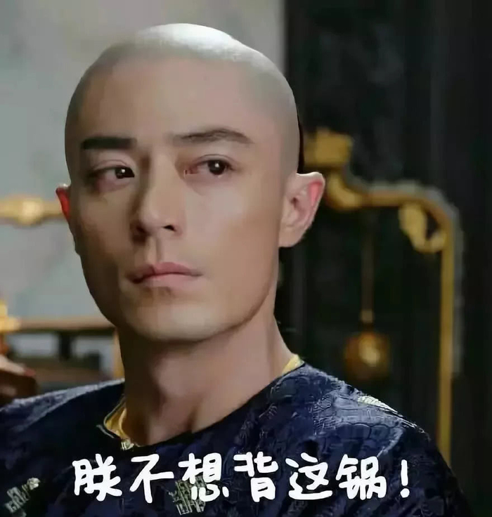 霍建华和合伙人连俊杰闹掰？工作室头像疑暗讽霍建华不要脸-第4张图片-ZBLOG