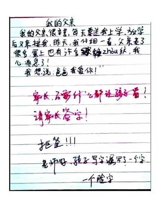 霍建华和合伙人连俊杰闹掰？工作室头像疑暗讽霍建华不要脸-第6张图片-ZBLOG