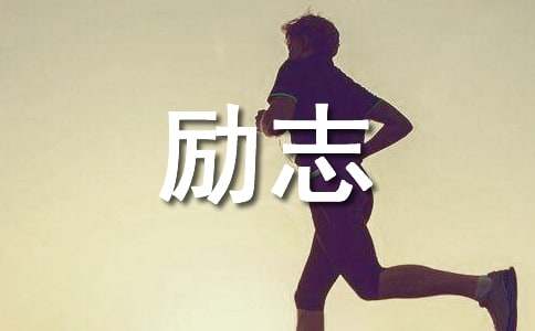 室内团队励志游戏-第1张图片-ZBLOG