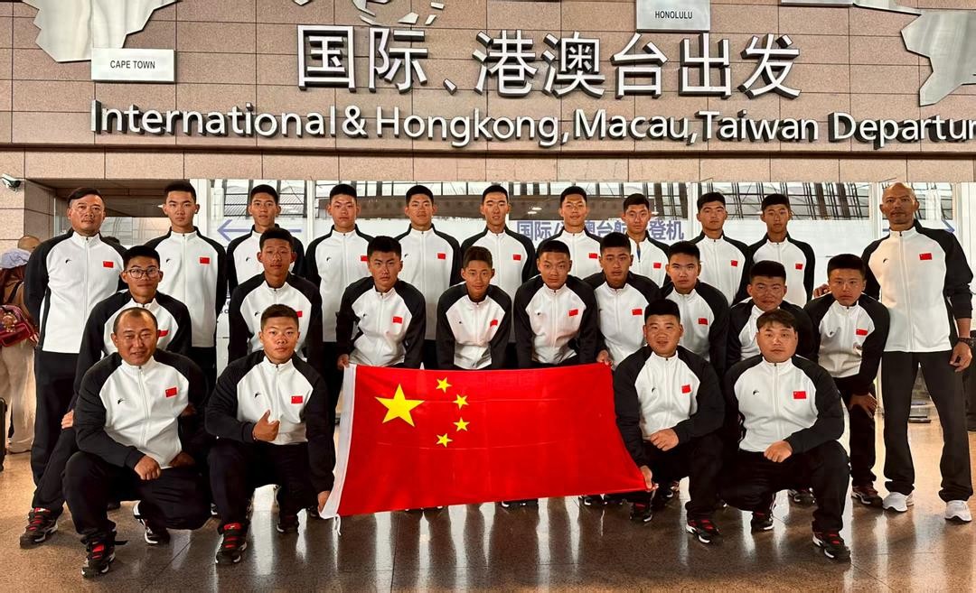 2025年U18棒球世界杯开赛在即，中国队身披鹿扬战袍出征