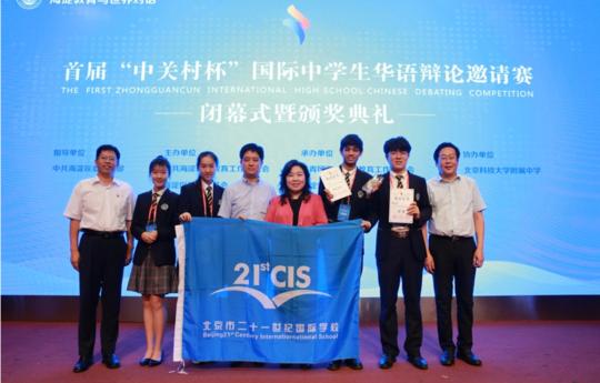 孩子的领导力、团队合作精神如何培养？⑤-第4张图片-ZBLOG