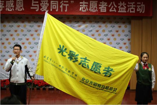 孩子的领导力、团队合作精神如何培养？⑤-第7张图片-ZBLOG