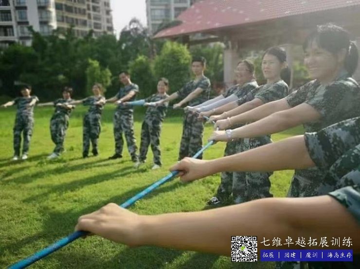 团队凝聚力提升拓展培训课程-第12张图片-ZBLOG