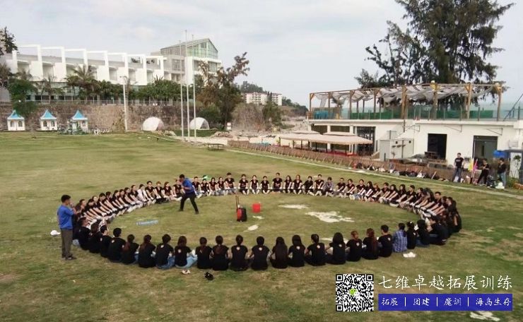 团队凝聚力提升拓展培训课程-第13张图片-ZBLOG