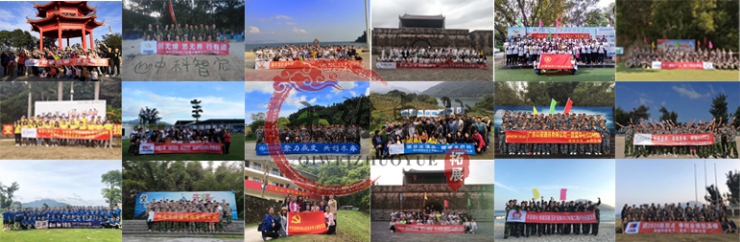 团队凝聚力提升拓展培训课程-第15张图片-ZBLOG