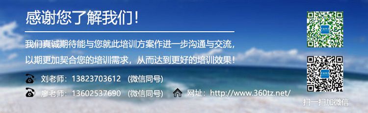 团队凝聚力提升拓展培训课程-第18张图片-ZBLOG