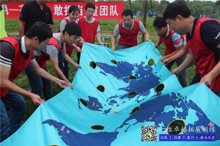 团队凝聚力提升拓展培训课程-第7张图片-ZBLOG