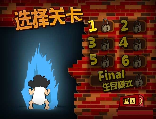 钉子户大战拆迁队-第2张图片-ZBLOG 植物大战僵尸类似游戏_钉子户大战搬迁队生存_钉子户大战拆迁队中文版