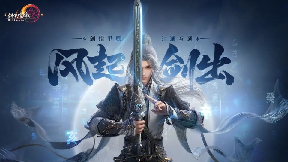 剑网3无界手游新手攻略 新手入门快速上手攻略 让你强势开局！-第2张图片-ZBLOG