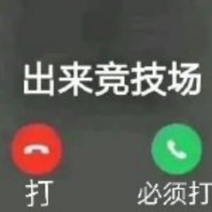渣基三？迷心蛊？回顾剑网三那些渐渐淡出历史的惯用词-第7张图片-ZBLOG