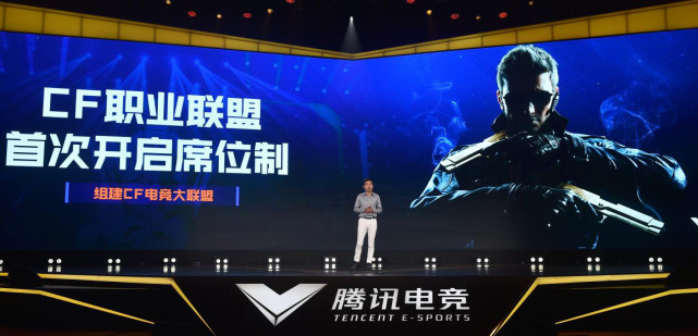 双端职业联赛、百城联赛将迎变革 穿越火线新十年电竞规划出炉-第2张图片-ZBLOG