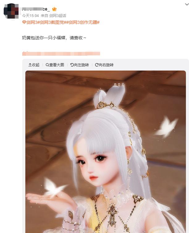 元梦蛋仔互殴,1215神仙打架谁杀出重围?剑网3手游登顶TAP预约榜首-第12张图片-ZBLOG