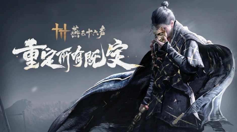 元梦蛋仔互殴,1215神仙打架谁杀出重围?剑网3手游登顶TAP预约榜首-第6张图片-ZBLOG