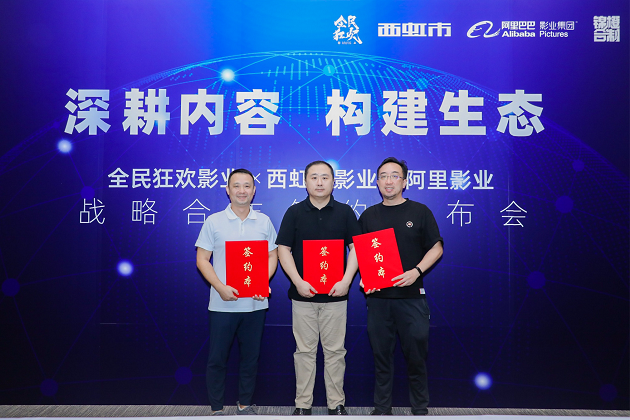 开心麻花：四面出击，四面楚歌？-第4张图片-ZBLOG
