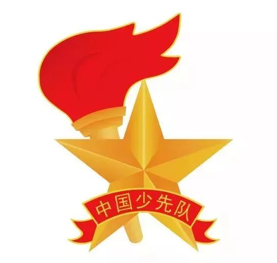 少先队标志标识规范（附队徽高清图）-第3张图片-ZBLOG
