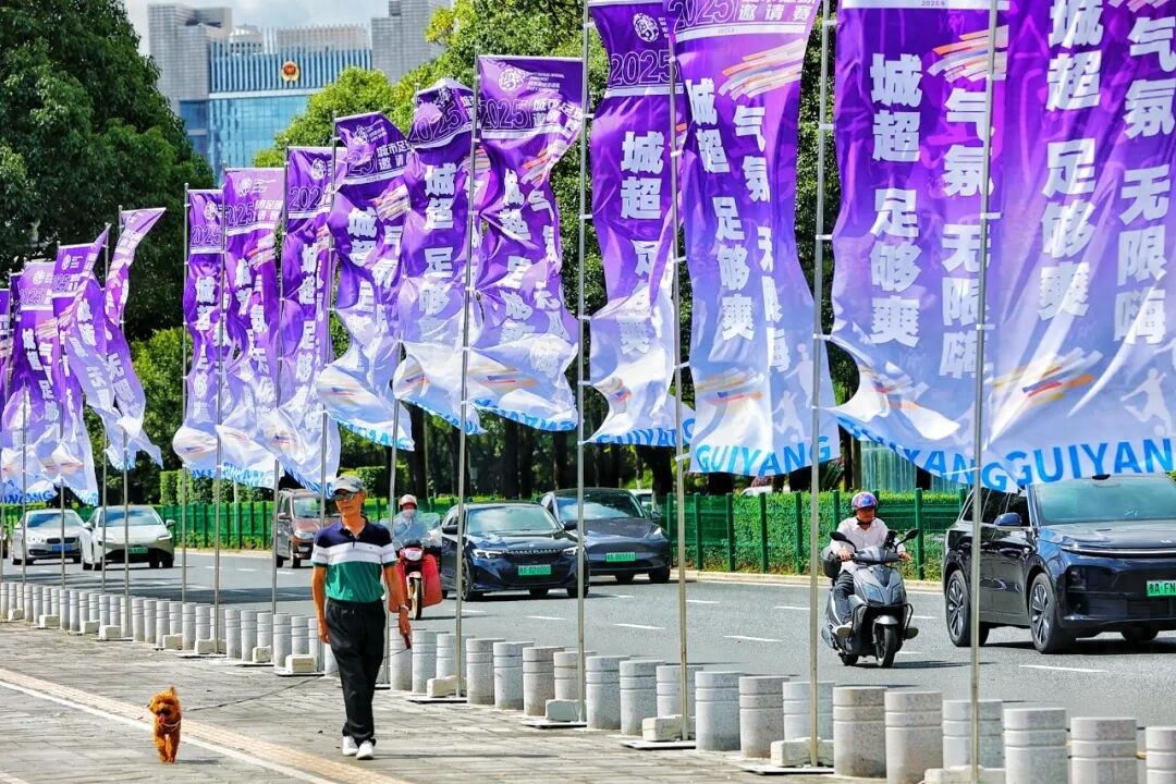 2025城市足球邀请赛开球在即！