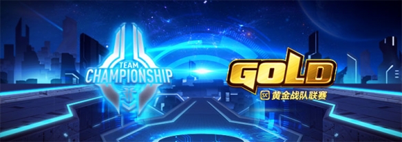 《星际争霸II》coffee独木难支iG惜败 Super果断出击斩获首胜