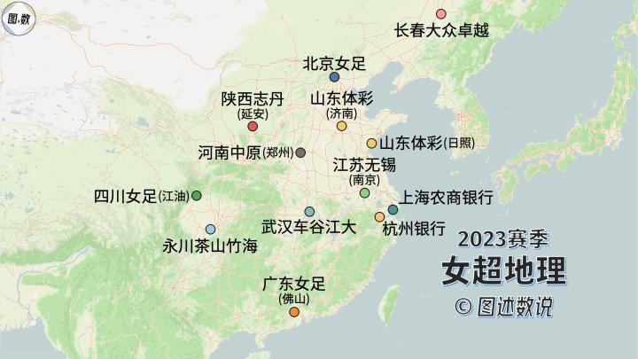中国职业足球地理：东部沿海地区球队多，西北有大片留白-第2张图片-ZBLOG