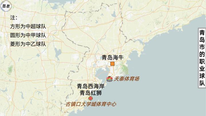 中国职业足球地理：东部沿海地区球队多，西北有大片留白-第33张图片-ZBLOG