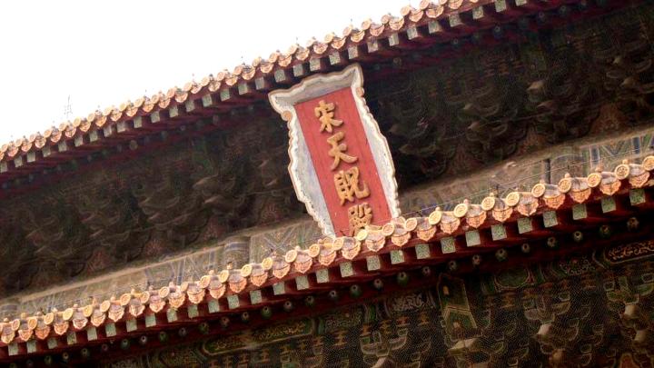 中国职业足球地理：东部沿海地区球队多，西北有大片留白-第40张图片-ZBLOG