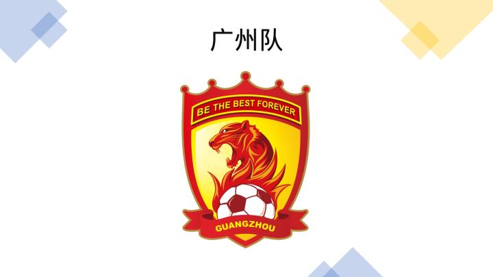 中国职业足球地理：东部沿海地区球队多，西北有大片留白-第70张图片-ZBLOG