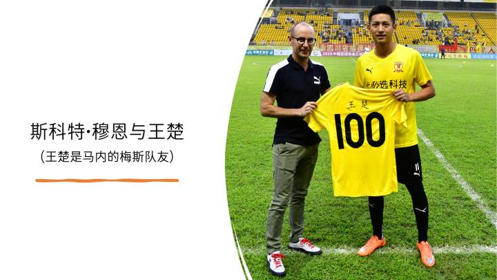 中国职业足球地理：东部沿海地区球队多，西北有大片留白-第84张图片-ZBLOG