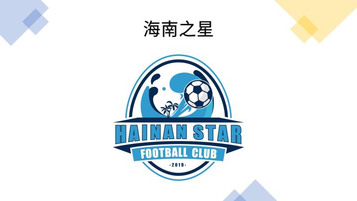 中国职业足球地理：东部沿海地区球队多，西北有大片留白-第94张图片-ZBLOG