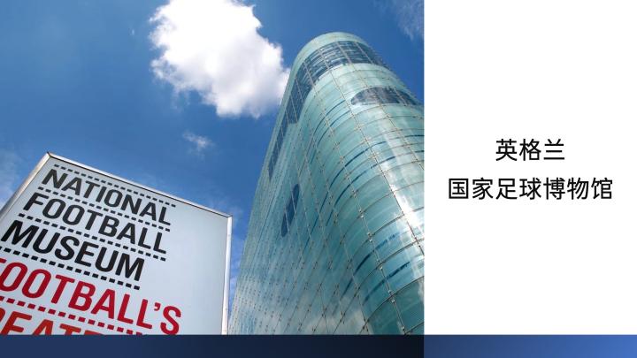 中国职业足球地理：东部沿海地区球队多，西北有大片留白-第97张图片-ZBLOG