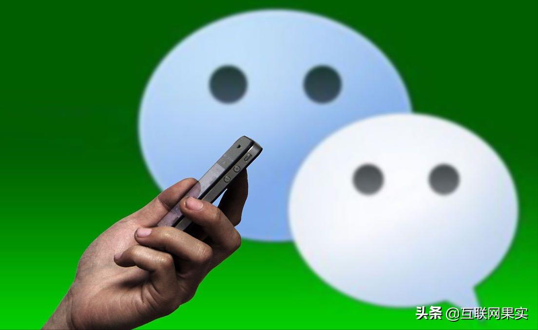 微信封号“新规定”出炉，6种行为或将被封号，望周知