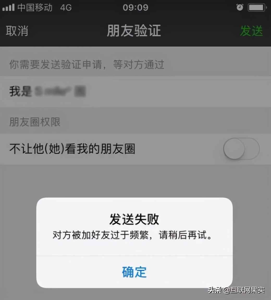 微信封号“新规定”出炉，6种行为或将被封号，望周知-第5张图片-ZBLOG