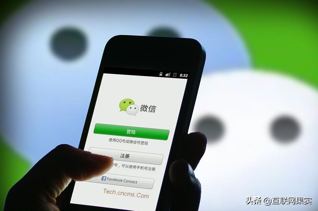 微信封号“新规定”出炉，6种行为或将被封号，望周知-第6张图片-ZBLOG