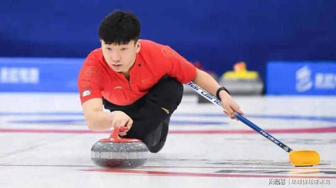 中国男子冰壶队世锦赛三连胜,剑指米兰冬奥会资格-第3张图片-ZBLOG 2025年世界男子冰壶锦标赛中国队三连胜_中国男子冰壶队冲击米兰冬奥会资格_国家男子冰壶队