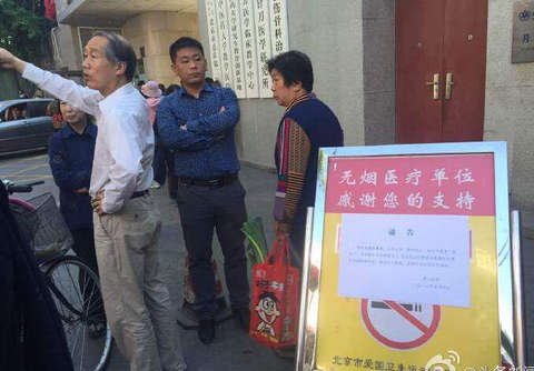 最新！魏则西死亡涉事医院今天宣布全面停诊-第2张图片-ZBLOG