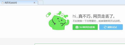 最新！魏则西死亡涉事医院今天宣布全面停诊-第3张图片-ZBLOG