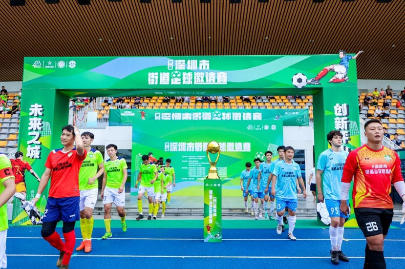 48支球队集结！2025深圳街超即将开波-第2张图片-ZBLOG
