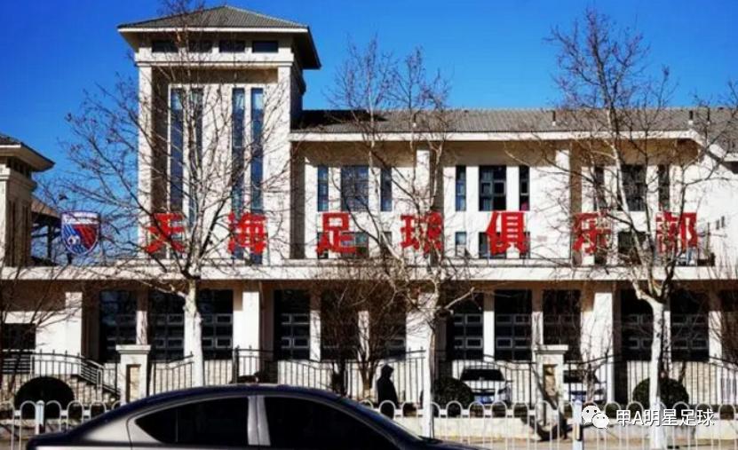 传承足球明星联赛 | 天津:“津门虎”雄踞国内,人强马壮誓冲超-第17张图片-ZBLOG 天津足球传统劲旅_中国足球冠军最多球队_天津足球历史