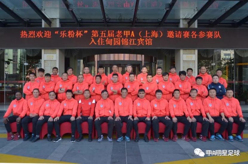 传承足球明星联赛 | 天津:“津门虎”雄踞国内,人强马壮誓冲超-第19张图片-ZBLOG 天津足球历史_天津足球传统劲旅_中国足球冠军最多球队