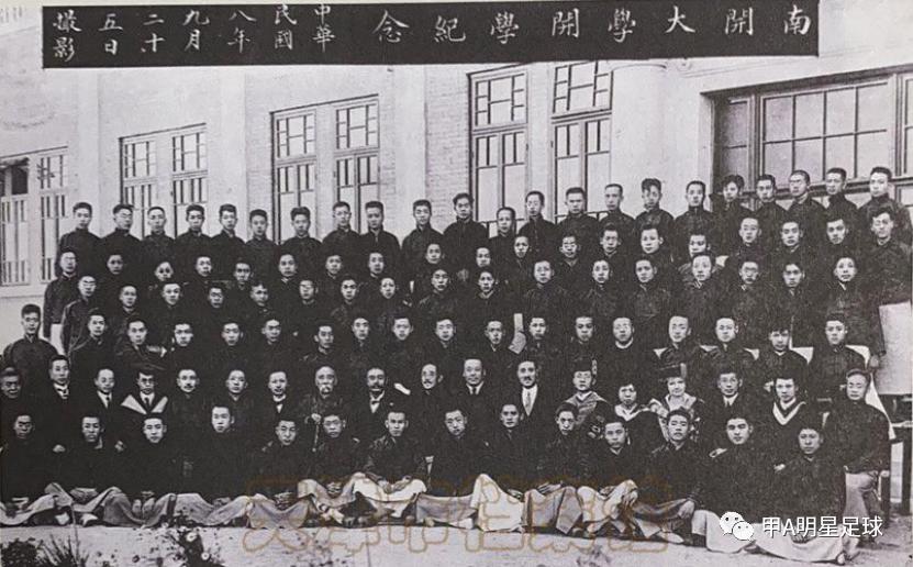 传承足球明星联赛 | 天津:“津门虎”雄踞国内,人强马壮誓冲超-第3张图片-ZBLOG 天津足球传统劲旅_天津足球历史_中国足球冠军最多球队